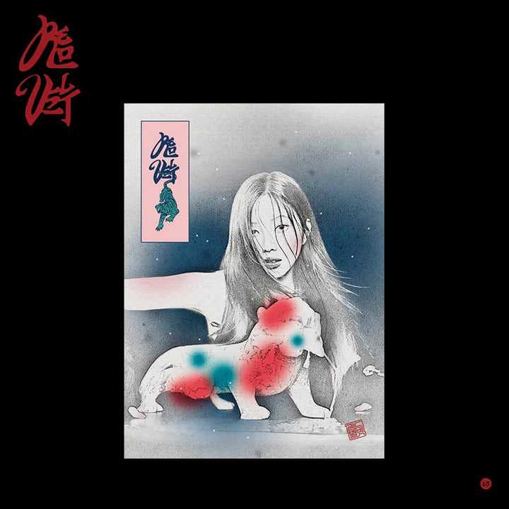 RED VELVET - 3RD ALBUM CHILL KILL PACKAGE VERSION Joy