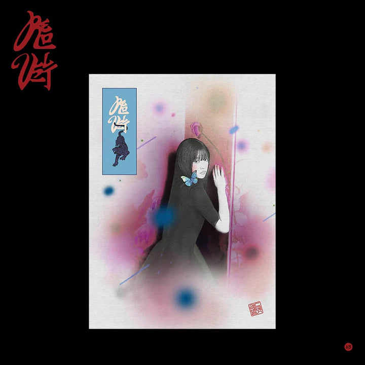 RED VELVET - 3RD ALBUM CHILL KILL PACKAGE VERSION Yeri