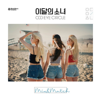 Loona Odd Eye Circle MIX and MATCH Random Version