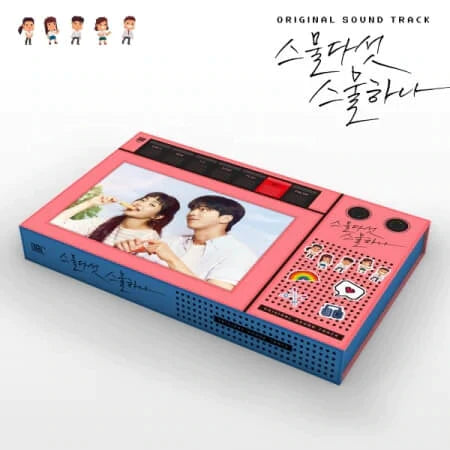 TWENTY FIVE TWENTY ONE - OST ALBUM   TVN DRAMA 